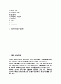 이케아 IKEA 코로나 이후 기업현황분석 / 이케아 경영전략과 마케팅전략 사례 / 이케아 마케팅전략 방향제시 2페이지