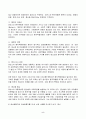 2022년 2학기 방송통신대 간호학특론 중간과제물)일탈로서의 질병에 대해 의료사회학적 관점에서 설명하고 파슨스의 환자역할(sick role)에 대한 개념 및 환자역할의 제한점 파슨스의 환자역할 구조기능주의 의료인과 환자의 관계 등 5페이지