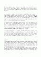 2022년 2학기 방송통신대 간호학특론 중간과제물)일탈로서의 질병에 대해 의료사회학적 관점에서 설명하고 파슨스의 환자역할(sick role)에 대한 개념 및 환자역할의 제한점 파슨스의 환자역할 구조기능주의 의료인과 환자의 관계 등 9페이지