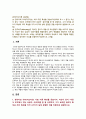 [간호지도자론 2022년] 1) 관리자와 리더(지도자)는 서로 다른 특성 있다. 자신이 공식 비공식 조직에서 만난 상급자 관리자를 한 명 선정, 관리자 특성과 리더 특성을 각각 3가지 2) 민츠버그(Mintzberg)가 제시한 관리자 역할 중 의사결정자 역할 4가지, 자신이 만난 상급자 관리자들을 떠올리면서 4가지 역할별로 해당하는 직무 활동 사례 2페이지