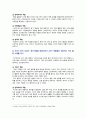[간호지도자론 2022년] 1) 관리자와 리더(지도자)는 서로 다른 특성 있다. 자신이 공식 비공식 조직에서 만난 상급자 관리자를 한 명 선정, 관리자 특성과 리더 특성을 각각 3가지 2) 민츠버그(Mintzberg)가 제시한 관리자 역할 중 의사결정자 역할 4가지, 자신이 만난 상급자 관리자들을 떠올리면서 4가지 역할별로 해당하는 직무 활동 사례 6페이지