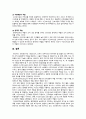 [간호지도자론 2022년] 1) 관리자와 리더(지도자)는 서로 다른 특성 있다. 자신이 공식 비공식 조직에서 만난 상급자 관리자를 한 명 선정, 관리자 특성과 리더 특성을 각각 3가지 2) 민츠버그(Mintzberg)가 제시한 관리자 역할 중 의사결정자 역할 4가지, 자신이 만난 상급자 관리자들을 떠올리면서 4가지 역할별로 해당하는 직무 활동 사례 7페이지