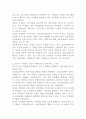 (사회복지쟁점세미나, 공통)  (1) 정치의 삼각형을 설명하시오. (2) 의료 민영화와 공공화를 정치의 삼각형에 기반해 설명하고, 자신이 지지하는 의료의 방향은 무엇이고, 왜 그런지 논하시오.  (3) 비판의 긍정성을 사례를 들어 설명하시오. 5페이지