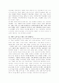 (사회복지쟁점세미나, 공통)  (1) 정치의 삼각형을 설명하시오. (2) 의료 민영화와 공공화를 정치의 삼각형에 기반해 설명하고, 자신이 지지하는 의료의 방향은 무엇이고, 왜 그런지 논하시오.  (3) 비판의 긍정성을 사례를 들어 설명하시오. 6페이지