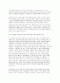 사회복지정의론 2022년] 1강에서 6강까지 강의를 들은 후, 인상 깊은 사건 혹은 장면을 두 개 선택하여 아래의 내용에 답하시오. 에 나타난 불평등한 사회를 정의의 관점에서 논하시오. 2022년 8월 폭우로 인해 반지하에 살고 있는 일가족이 참변을 당한 사건에 대해 한국사회의 정의를 논하시오. 4페이지