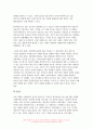 사회복지정의론 2022년] 1강에서 6강까지 강의를 들은 후, 인상 깊은 사건 혹은 장면을 두 개 선택하여 아래의 내용에 답하시오. 에 나타난 불평등한 사회를 정의의 관점에서 논하시오. 2022년 8월 폭우로 인해 반지하에 살고 있는 일가족이 참변을 당한 사건에 대해 한국사회의 정의를 논하시오. 9페이지