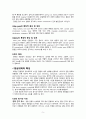 [성인간호학/간호 사례 보고서/정형외과] osteoarthritis 7페이지
