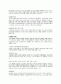 [성인간호학/간호 사례 보고서/정형외과] osteoarthritis 9페이지