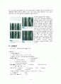 [성인간호학/간호 사례 보고서/정형외과] osteoarthritis 10페이지