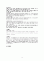 [성인간호학/간호 사례 보고서/정형외과] osteoarthritis 15페이지