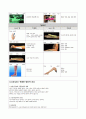 성인간호학/정형외과/SPLINT/CAST/반깁스/통깁스/차이 2페이지