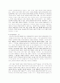 정신역동 이론에 대해 작성하고 정신역동 이론 모델 중 본인이 좀 더 지지하는 모델이 무엇이고 그 이유가 무엇인지 작성 4페이지