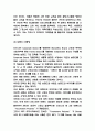 월트디즈니 기업분석 / 디즈니 마케팅전략 사례연구와 SWOT분석 / 디즈니 향후전략 방향제시 6페이지