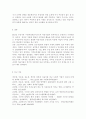 사회복지시설과사회적경제4)사회적 경제 조직(협동조합, 마을기업, 사회적기업 등) 중 한 곳을 선정하여 다음을 작성하시오. 기관 소개(기관명, 소재지, 규모, 주요사업, 활동내용 등), 기관 선정 이유, 사회적 경제 조직으로서 해당기관의 미래와 전망에 대한 본인 의견 8페이지