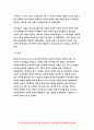 심리학에게묻다 2022] Murray Bowen에 의해 발전된 다세대가족치료 모델은 되물림되는 가족의 문제를 이해하는데 많은 함의를 제공해 준다. 이러한 다세대가족치료의 주요개념인 자기분화와 만성불안의 원리, 삼각관계, 핵가족 정서체계와 가족투사과정에 대해 설명하고, 이러한 개념이 나에게 주는 함의를 쓰시오 9페이지