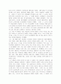 (노인복지론, 공통) 65세 이상 노인(부모님, 가족, 본인을 포함하여도 무관함)을 대상으로 이들(혹은 본인)의 삶의 경로와 노후준비에 관해 서술하고, 이들(혹은 본인)의 노후가 늙은이, 어르신, 엑티브 시니어, 선배시민 중 어디에 속하는지 논하시오. (65세 이상 노인의 인적사항과 이들의 삶의 경로와 노후준비 서술하고, 늙은이, 어르신, 엑티브 시니어, 선배시민 개념을 설명하고, 인터뷰 대상이 4개의 노인 개념 중 어디에 가까운지 논의하시오) 3페이지