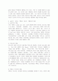 (노인복지론, 공통) 65세 이상 노인(부모님, 가족, 본인을 포함하여도 무관함)을 대상으로 이들(혹은 본인)의 삶의 경로와 노후준비에 관해 서술하고, 이들(혹은 본인)의 노후가 늙은이, 어르신, 엑티브 시니어, 선배시민 중 어디에 속하는지 논하시오. (65세 이상 노인의 인적사항과 이들의 삶의 경로와 노후준비 서술하고, 늙은이, 어르신, 엑티브 시니어, 선배시민 개념을 설명하고, 인터뷰 대상이 4개의 노인 개념 중 어디에 가까운지 논의하시오) 4페이지