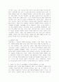 (노인복지론, 공통) 65세 이상 노인(부모님, 가족, 본인을 포함하여도 무관함)을 대상으로 이들(혹은 본인)의 삶의 경로와 노후준비에 관해 서술하고, 이들(혹은 본인)의 노후가 늙은이, 어르신, 엑티브 시니어, 선배시민 중 어디에 속하는지 논하시오. (65세 이상 노인의 인적사항과 이들의 삶의 경로와 노후준비 서술하고, 늙은이, 어르신, 엑티브 시니어, 선배시민 개념을 설명하고, 인터뷰 대상이 4개의 노인 개념 중 어디에 가까운지 논의하시오) 5페이지
