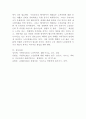 (노인복지론, 공통) 65세 이상 노인(부모님, 가족, 본인을 포함하여도 무관함)을 대상으로 이들(혹은 본인)의 삶의 경로와 노후준비에 관해 서술하고, 이들(혹은 본인)의 노후가 늙은이, 어르신, 엑티브 시니어, 선배시민 중 어디에 속하는지 논하시오. (65세 이상 노인의 인적사항과 이들의 삶의 경로와 노후준비 서술하고, 늙은이, 어르신, 엑티브 시니어, 선배시민 개념을 설명하고, 인터뷰 대상이 4개의 노인 개념 중 어디에 가까운지 논의하시오) 7페이지