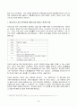 2022년 2학기 방송통신대 노인복지론 중간과제물)65세 이상 노인(부모님, 가족, 본인을 포함하여도 무관함)을 대상으로 이들(혹은 본인)의 삶의 경로와 노후준비에 관해 서술하고, 이들(혹은 본인)의 노후가 늙은이 어르신 엑티브 시니어 선배시민 중 어디에 속하는지 논하시오 2페이지