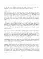 2022년 2학기 방송통신대 노인복지론 중간과제물)65세 이상 노인(부모님, 가족, 본인을 포함하여도 무관함)을 대상으로 이들(혹은 본인)의 삶의 경로와 노후준비에 관해 서술하고, 이들(혹은 본인)의 노후가 늙은이 어르신 엑티브 시니어 선배시민 중 어디에 속하는지 논하시오 5페이지