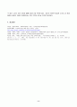 2022년 2학기 방송통신대 노인복지론 중간과제물)65세 이상 노인(부모님, 가족, 본인을 포함하여도 무관함)을 대상으로 이들(혹은 본인)의 삶의 경로와 노후준비에 관해 서술하고, 이들(혹은 본인)의 노후가 늙은이 어르신 엑티브 시니어 선배시민 중 어디에 속하는지 논하시오 8페이지