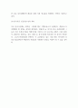 넷플릭스 한국진출 전략 사례분석과 한국시장에서 향후 성공전략 제시 및 넷플릭스 성공요인과 기업전략 사례분석 6페이지