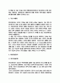 현대자동차 기업전략,해외진출전략,마케팅전략 분석 및 향후 판매전략 제시 6페이지