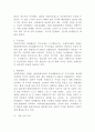 (사회복지시설과사회적경제, 공통) 사회적 경제 조직(협동조합, 마을기업, 사회적기업 등) 중 한 곳을 선정하여 다음을 작성하시오. 가. 기관 소개(기관명, 소재지, 규모, 주요사업, 활동내용 등) 나. 기관 선정 이유 다. 사회적 경제 조직으로서 해당기관의 미래와 전망에 대한 본인 의견 3페이지