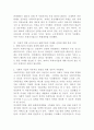 (사회복지시설과사회적경제, 공통) 사회적 경제 조직(협동조합, 마을기업, 사회적기업 등) 중 한 곳을 선정하여 다음을 작성하시오. 가. 기관 소개(기관명, 소재지, 규모, 주요사업, 활동내용 등) 나. 기관 선정 이유 다. 사회적 경제 조직으로서 해당기관의 미래와 전망에 대한 본인 의견 4페이지