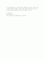 (사회복지시설과사회적경제, 공통) 사회적 경제 조직(협동조합, 마을기업, 사회적기업 등) 중 한 곳을 선정하여 다음을 작성하시오. 가. 기관 소개(기관명, 소재지, 규모, 주요사업, 활동내용 등) 나. 기관 선정 이유 다. 사회적 경제 조직으로서 해당기관의 미래와 전망에 대한 본인 의견 6페이지