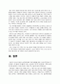 심리학에게묻다 2022] Murray Bowen에 의해 발전된 다세대가족치료 모델은 되물림되는 가족의 문제를 이해하는데 많은 함의를 제공해 준다. 이러한 다세대가족치료의 주요개념인 자기분화와 만성불안의 원리, 삼각관계, 핵가족 정서체계와 가족투사과정에 대해 설명, 이러한 개념이 나에게 주는 함의 -2022년 방송대 심리학에게묻다 중간과제물 10페이지