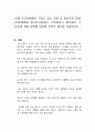 현재 우리사회에서 가지고 있는 가장 큰 정신건강 문제(영유아에서 청소년기까지)는 무엇이라고 생각하며 그 이유와 개입 방안에 대하여 본인의 생각을 서술하시오 1페이지