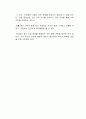 현재 우리사회에서 가지고 있는 가장 큰 정신건강 문제(영유아에서 청소년기까지)는 무엇이라고 생각하며 그 이유와 개입 방안에 대하여 본인의 생각을 서술하시오 2페이지