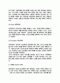 대한항공 마케팅전략 사례분석과 대한항공 기업분석과 SWOT분석,향후시사점 7페이지