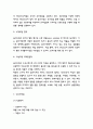 올리브영 마케팅전략과 시장분석 및 올리브영 SWOT분석과 향후시사점 5페이지