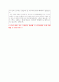 장애인재활상담사면접질문 꼼꼼답변/1분자기소개서 생활재활교사면접 사회재활교사면접(사회복지사면접질문답변 3종) 10페이지