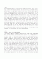매슬로우와 로저스의 인본주의 이론을 요약정리하고 인본주의가 의미하는 것이 무엇인지 서술하시오 2페이지