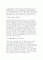사회복지쟁점세미나 2022] (1) 정치의 삼각형을 설명하시오. (2) 의료 민영화와 공공화를 정치의 삼각형에 기반해 설명하고, 자신이 지지하는 의료의 방향은 무엇이고, 왜 그런지 논하시오. (3) 비판의 긍정성을 사례를 들어 설명하시오. 5페이지