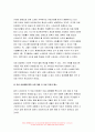 사회복지쟁점세미나 2022] (1) 정치의 삼각형을 설명하시오. (2) 의료 민영화와 공공화를 정치의 삼각형에 기반해 설명하고, 자신이 지지하는 의료의 방향은 무엇이고, 왜 그런지 논하시오. (3) 비판의 긍정성을 사례를 들어 설명하시오. 6페이지