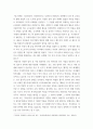 음악학 ) 작곡가 비발디 의 대하여 4페이지