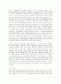 (국제경영의이해 1학년) 교재와 강의를 참고로 리카도의 비교우위론을 설명하시오 4페이지
