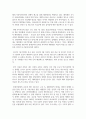 (국제경영의이해 1학년) 교재와 강의를 참고로 리카도의 비교우위론을 설명하시오 5페이지