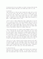 (국제경영의이해 1학년) 교재와 강의를 참고로 리카도의 비교우위론을 설명하시오 6페이지