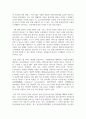 (국제경영의이해 1학년) 교재와 강의를 참고로 리카도의 비교우위론을 설명하시오 7페이지