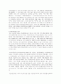 (국제경영의이해 1학년) 교재와 강의를 참고로 리카도의 비교우위론을 설명하시오 8페이지