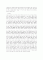 (국제경영의이해 1학년) 교재와 강의를 참고로 리카도의 비교우위론을 설명하시오 9페이지