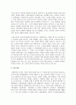 (국제경영의이해 1학년) 교재와 강의를 참고로 리카도의 비교우위론을 설명하시오 10페이지