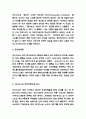 아디다스 마케팅사례와 아디다스 SWOT분석과 향후전략방향 제시 6페이지