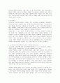 신자유주의 교육정책에 따른 학교 선택제에 대한 본인의 관점을 교육평등과 관련하여 제시하시오. 3페이지